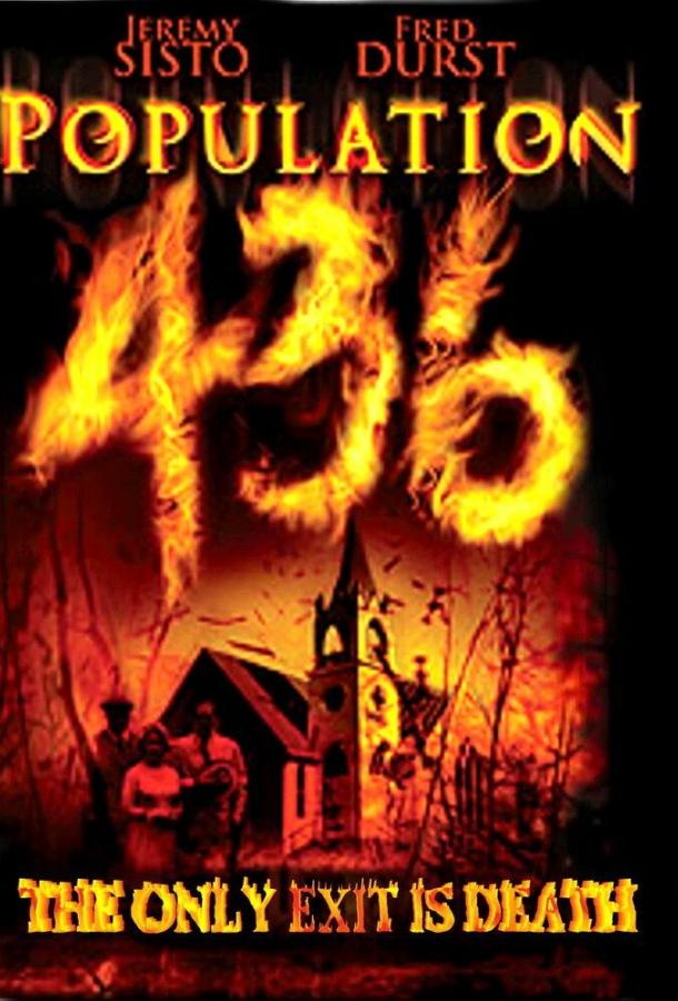 Население 436 (2006) 
