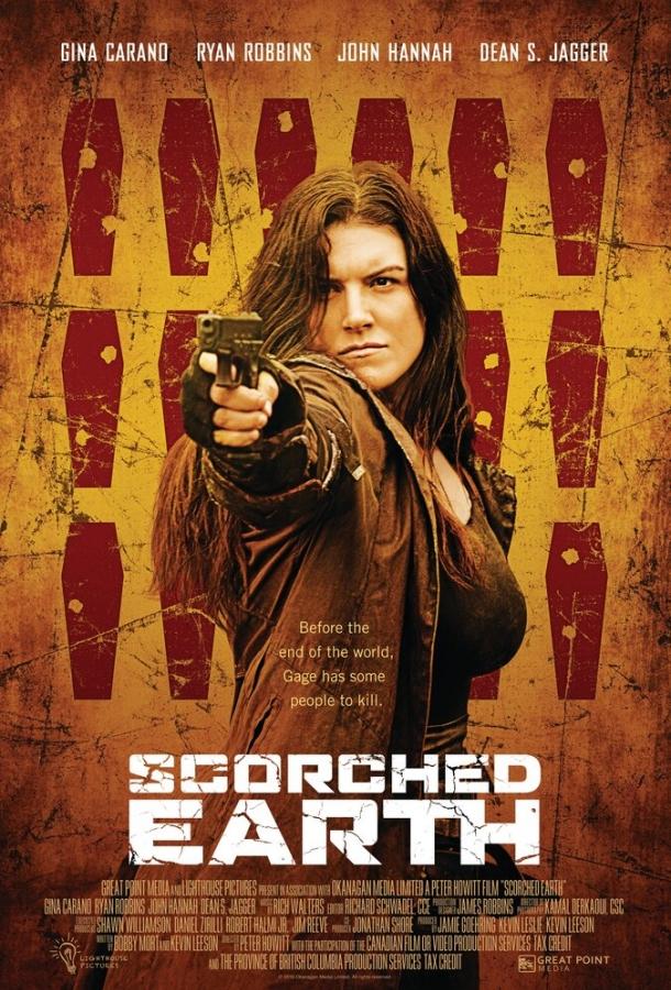 Выжженная земля (2018) 