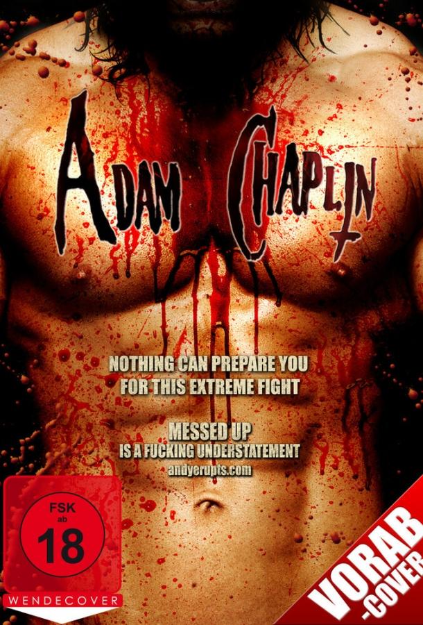 Адам Чаплин (2011) 