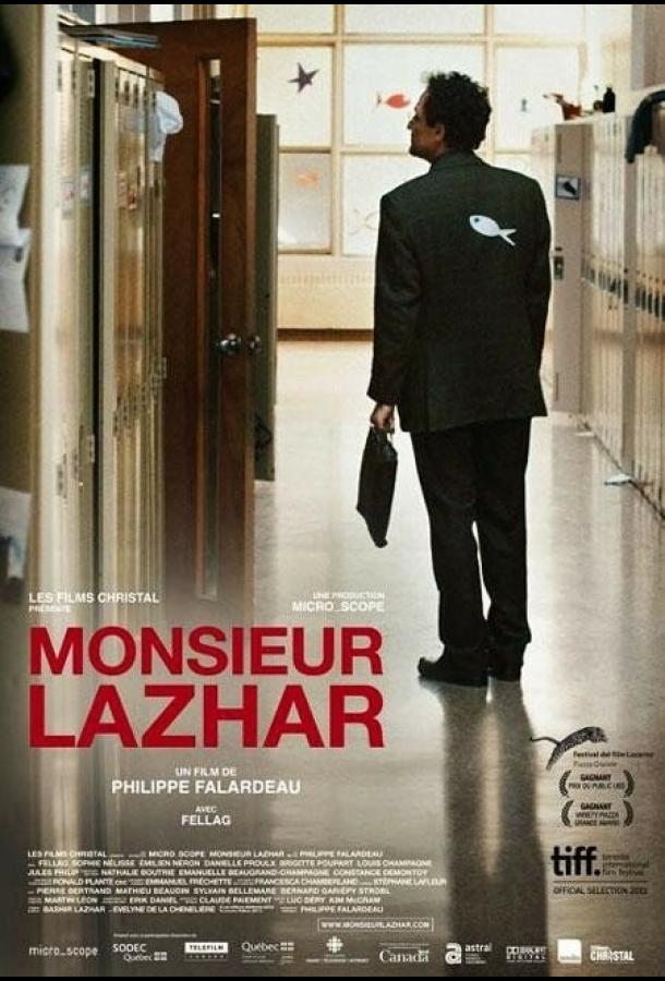 Господин Лазар (2011) 