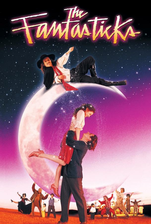 Фэнтестикс (1995) 