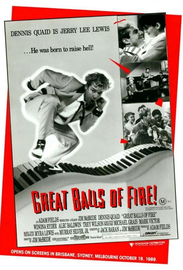 Большие огненные шары (1989) 