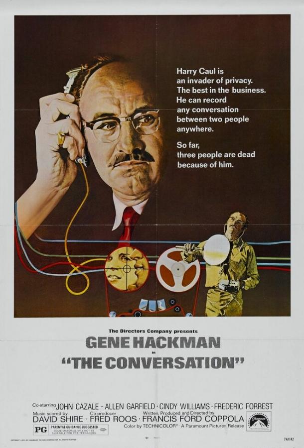 Разговор (1974) 