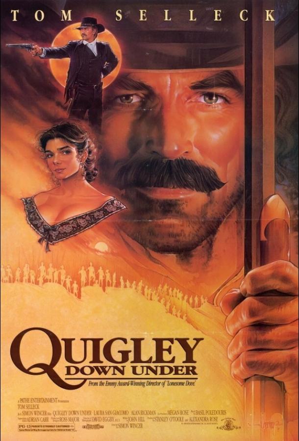Куигли в Австралии (1990) 