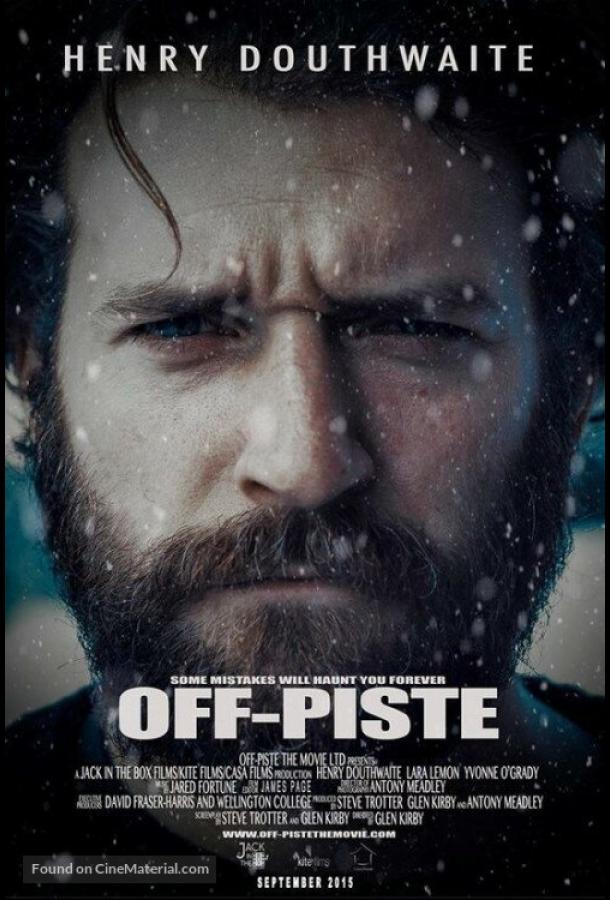 Отдаленный склон (2016) 