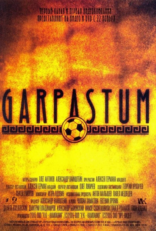 Garpastum (2005) 