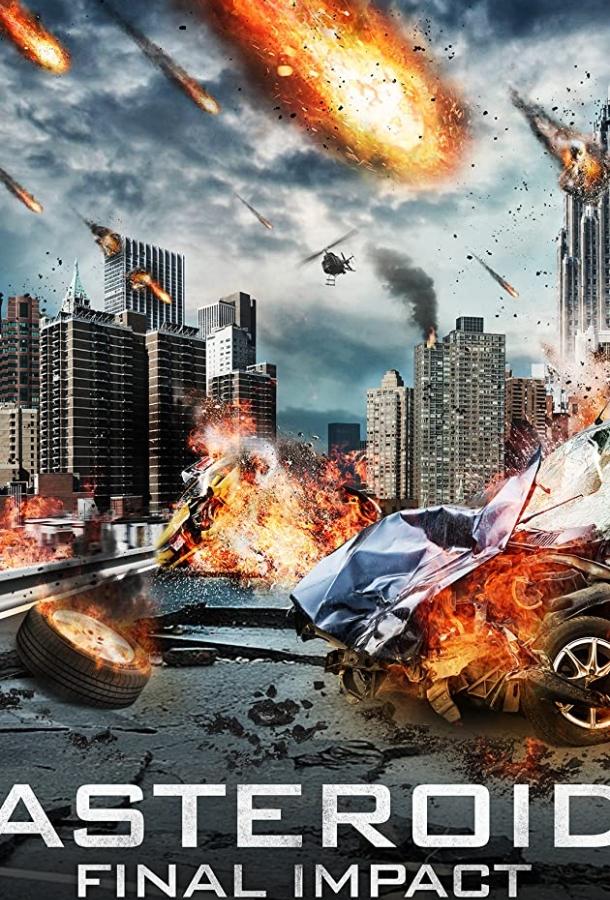 Meteor Assault (2015) 