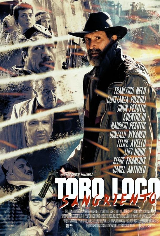 Бешеный Бык: Бойня (2015) 