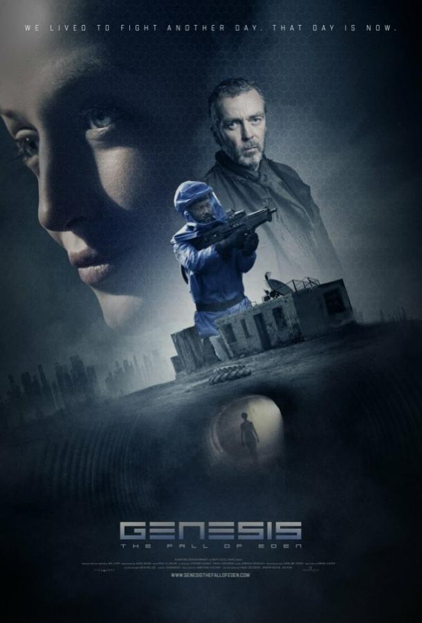 Генезис (2018) 