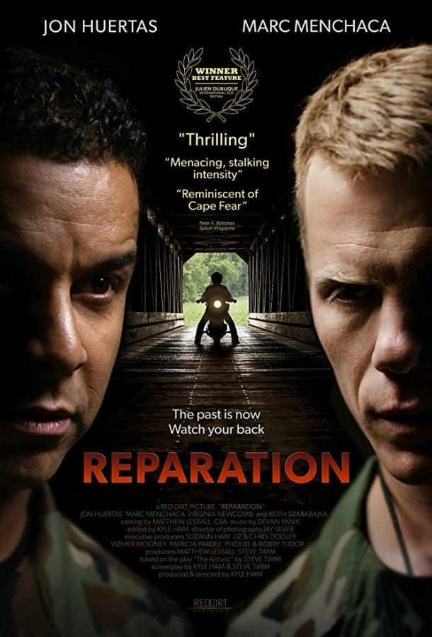 Reparation (2015) 