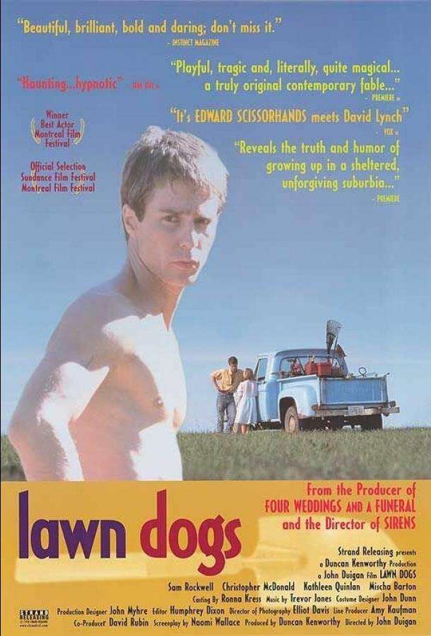 Луговые собачки (1997) 