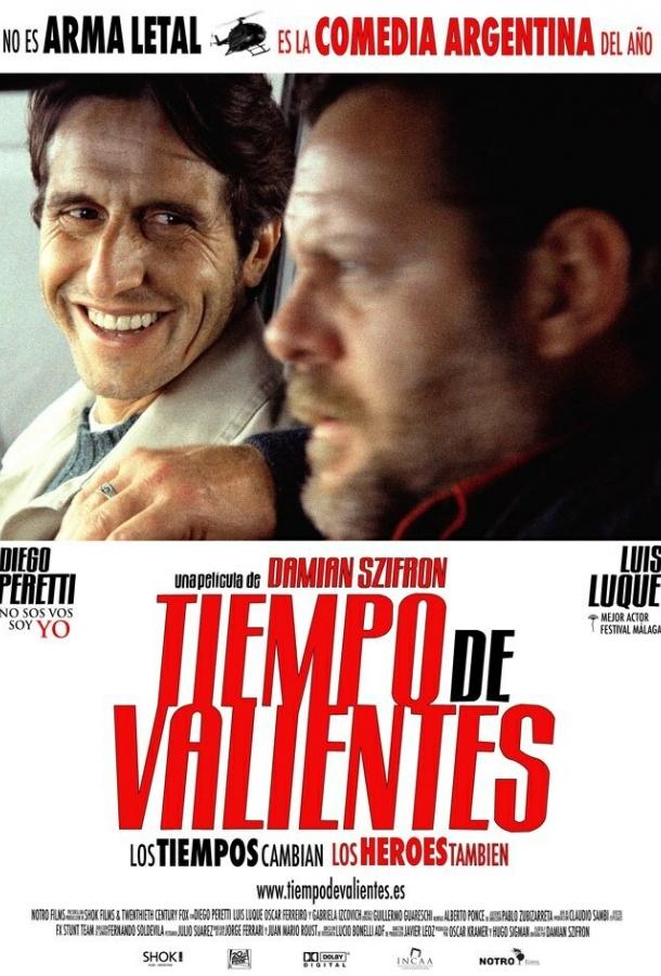 Время смелых (2005) 