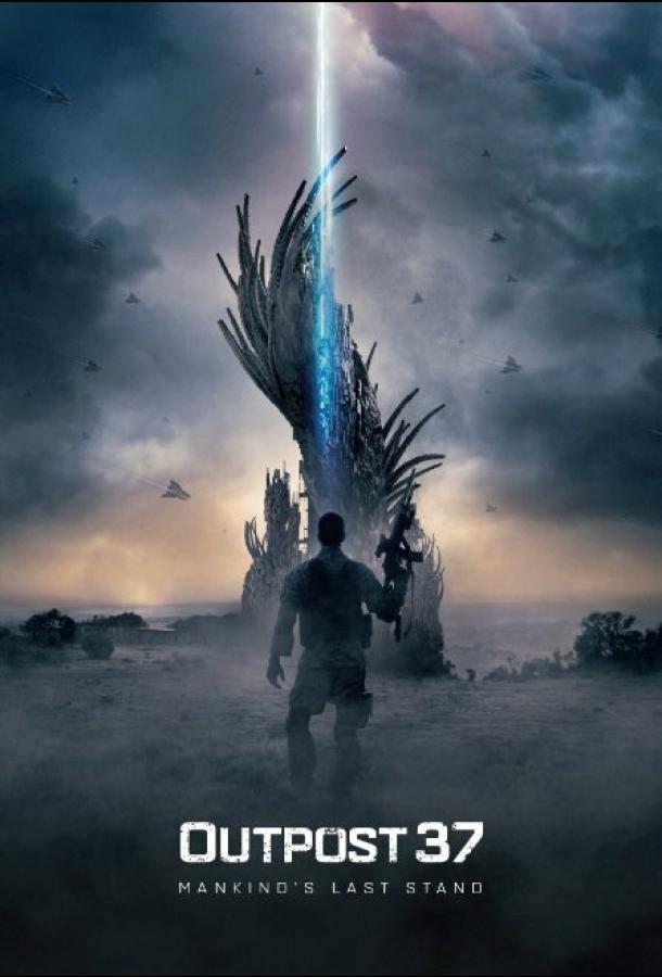 Район 37 (2014) 
