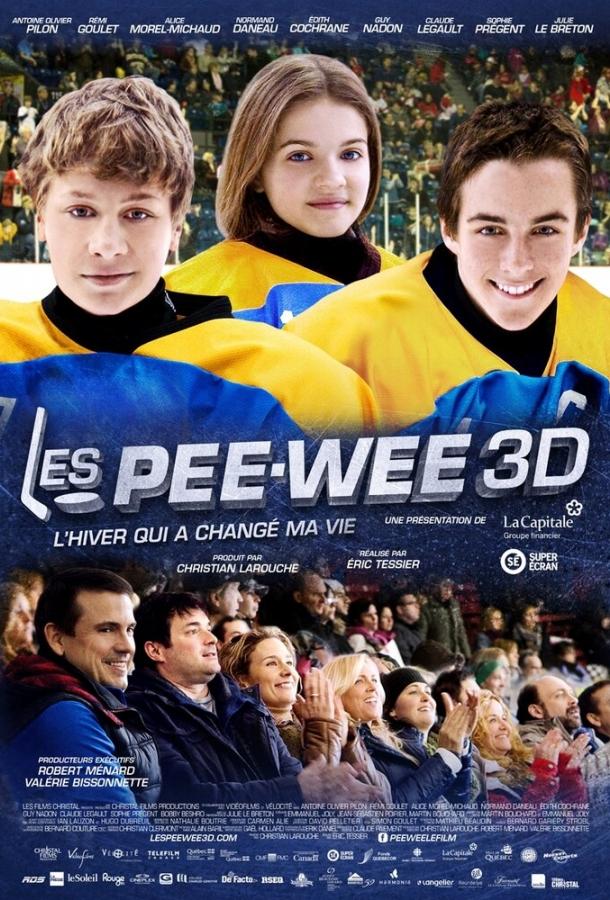 Короли льда (2012) 