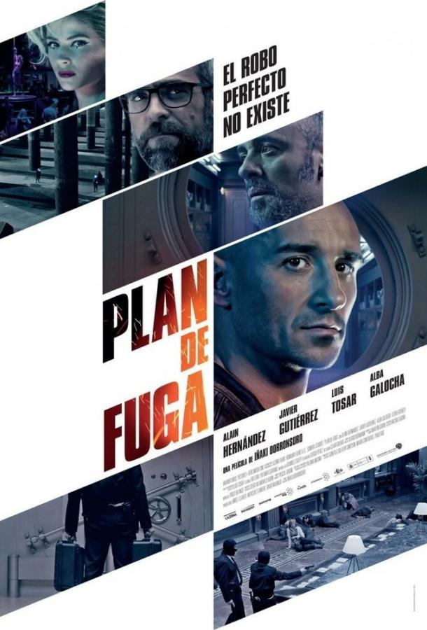 План побега (2016) 