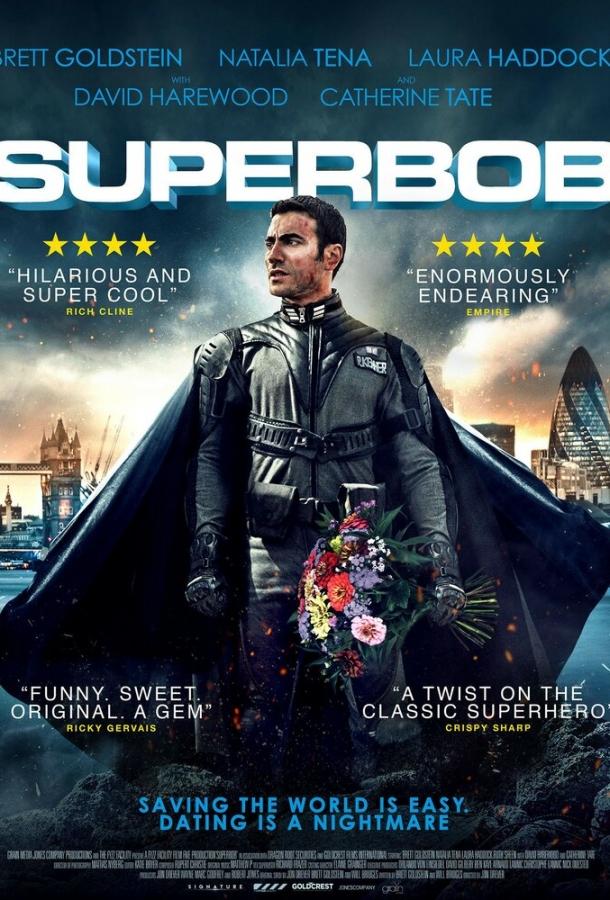 СуперБоб (2015) 