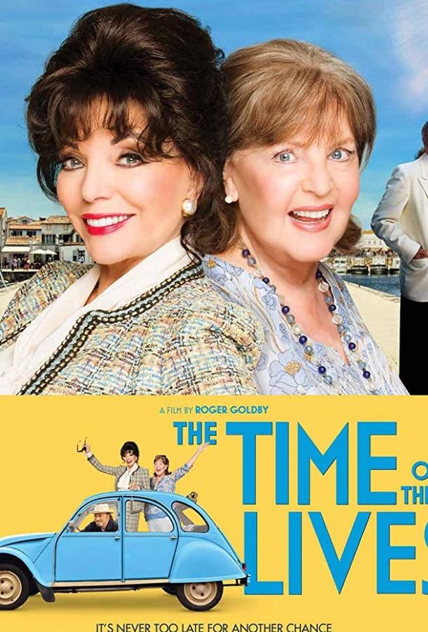 The Time of Their Lives (2017) 