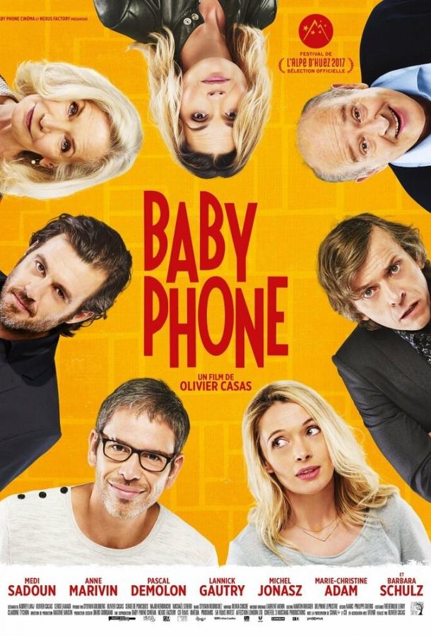 Радионяня (2017) 