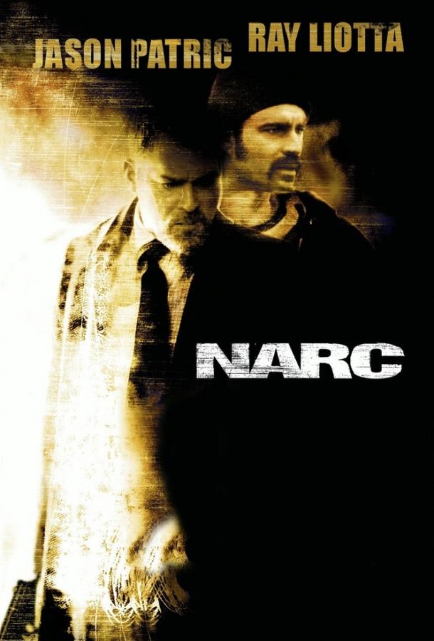 Наркобарон (2002) 