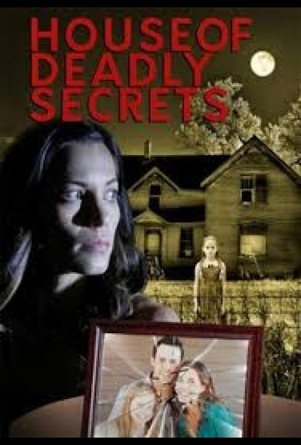 La maison des secrets (2018) 