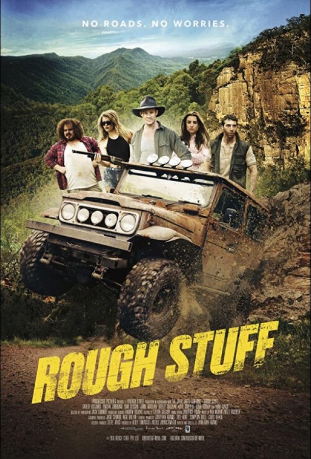 Rough Stuff (2017) 