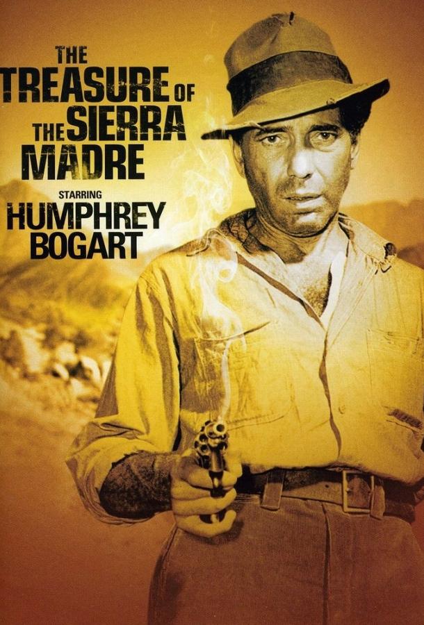 Сокровища Сьерра Мадре (1947) 