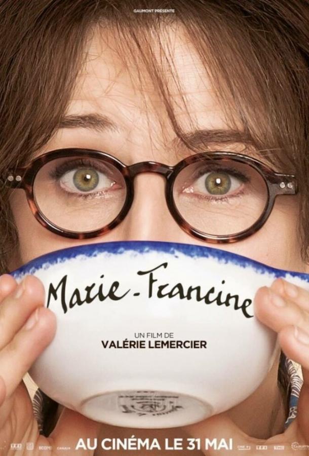 Мари-Франсин (2017) 