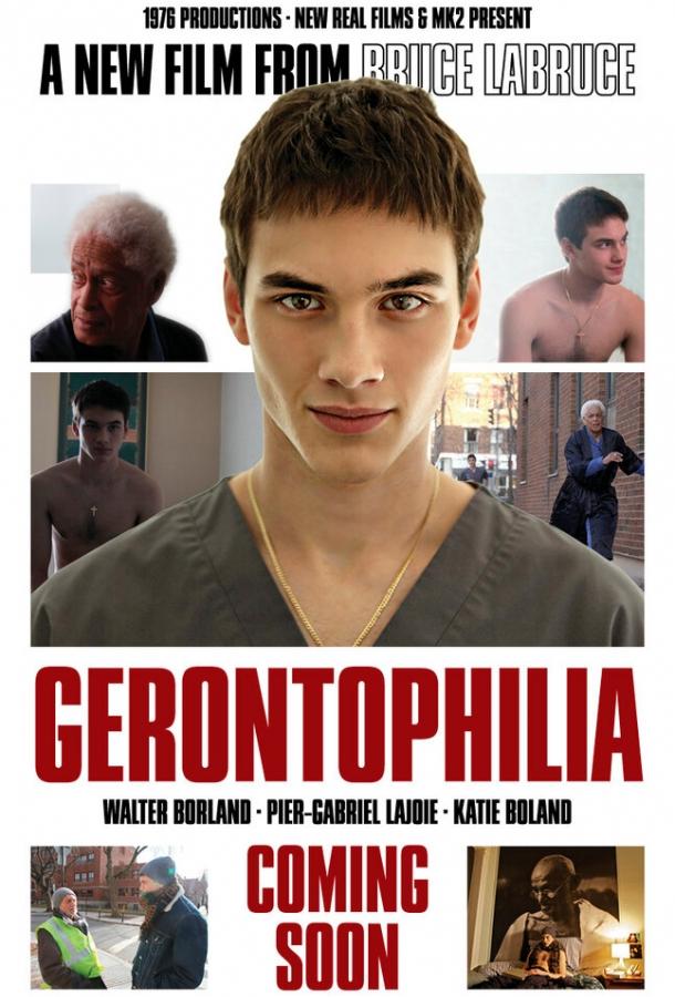 Геронтофилия (2013) 