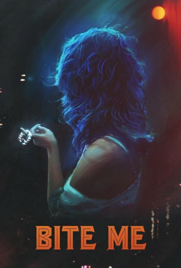 Bite Me (2019) 
