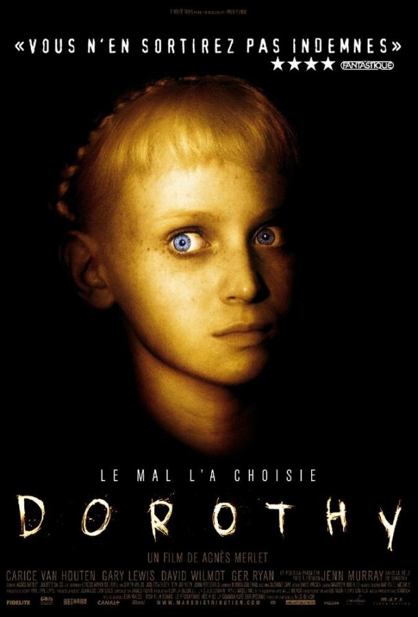 Дороти Миллс (2008) 