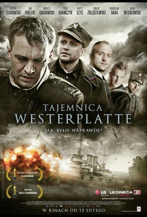 Тайна Вестерплатте (2013) 