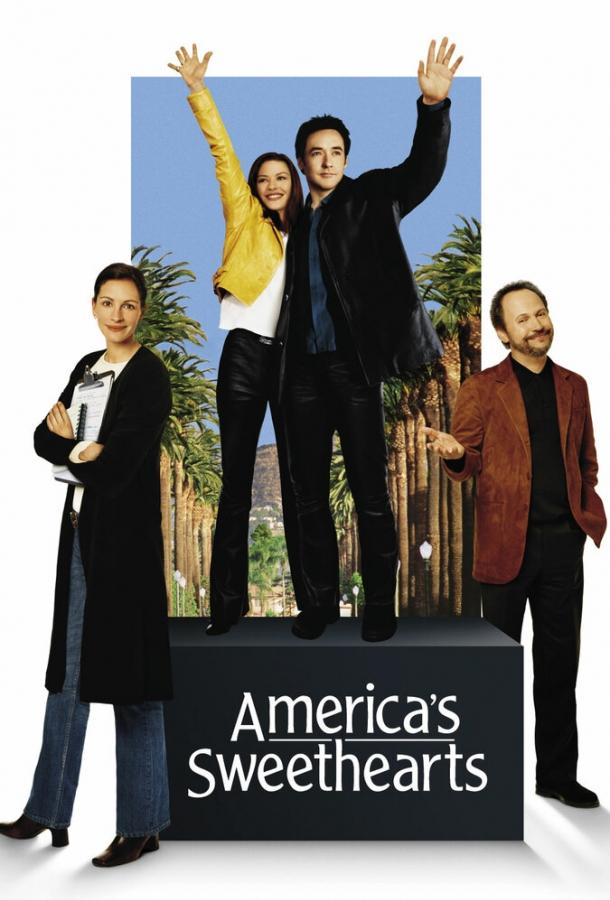 Любимцы Америки (2001) 