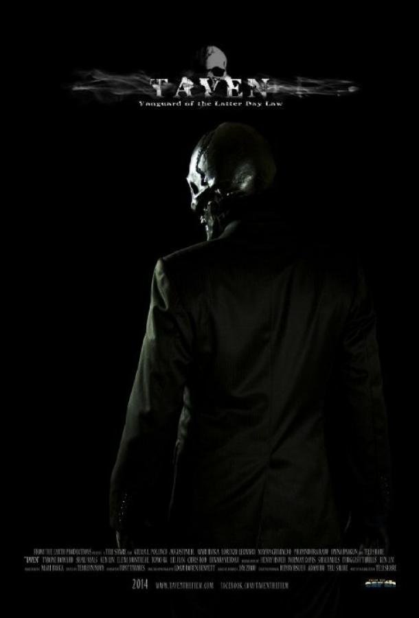 Taven (2015) 
