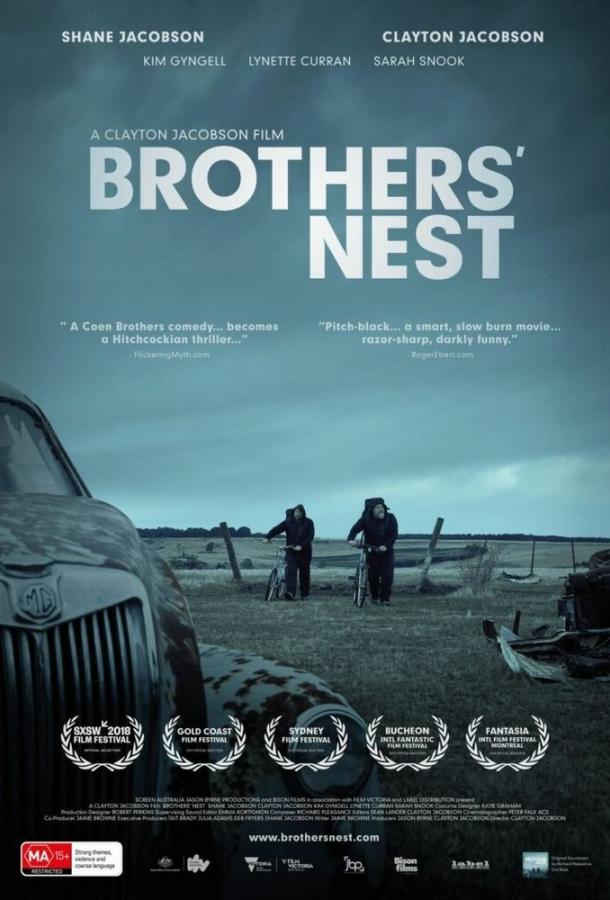 Братское гнездо (2018) 