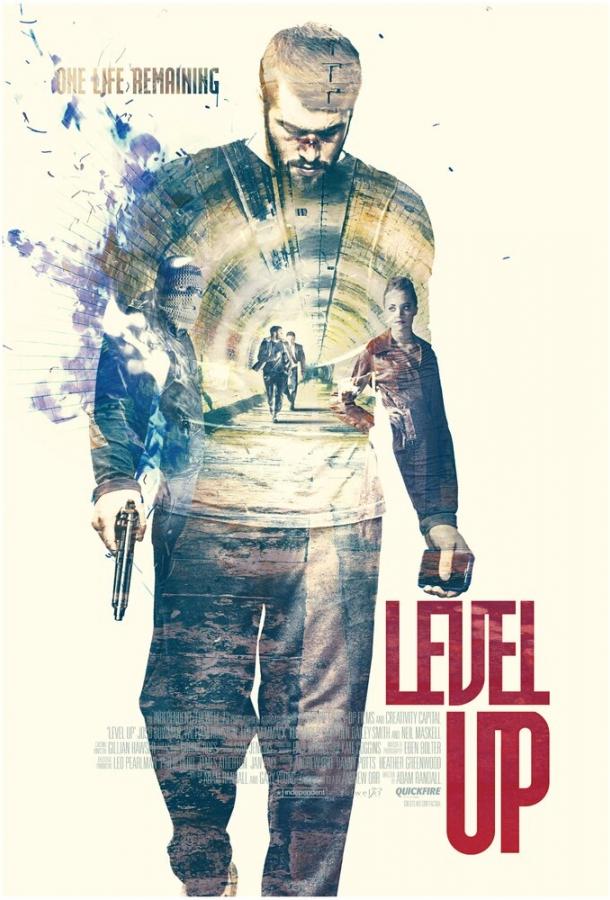 Новый уровень (2016) 