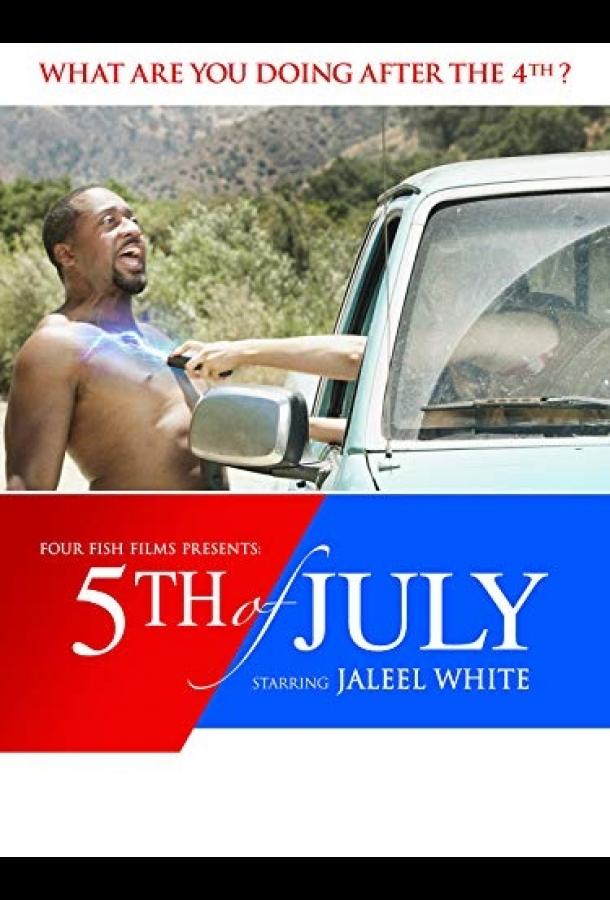 5th of July (2019) 