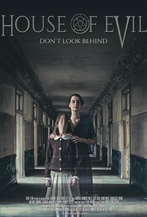 Дом зла (2017) 