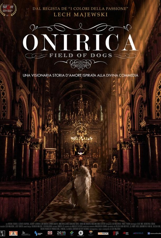 Собачье поле (2014) 