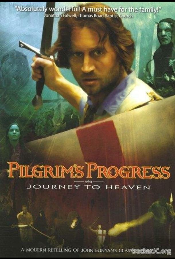 Путешествие Пилигрима в небесную страну (2008) 