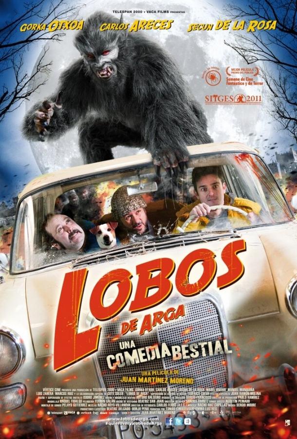 Оборотни Арги (2011) 
