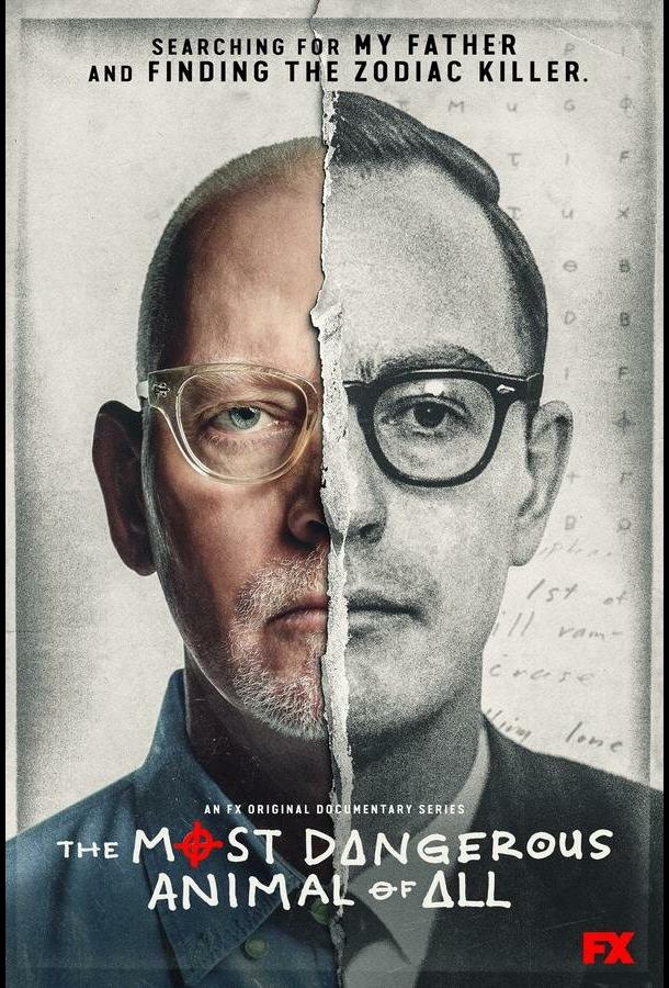 Самое опасное животное (2020) 1 сезон 4 серия