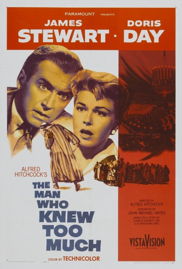 Человек, который слишком много знал (1955) 