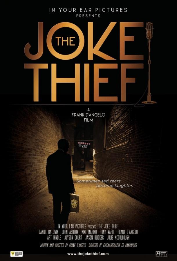 The Joke Thief (2018) 