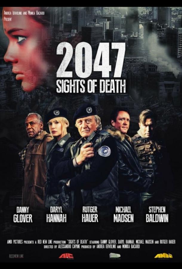2047 – Угроза смерти (2014) 