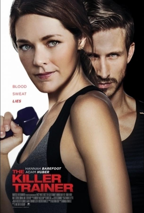 Blood, Sweat, and Lies (2018) 