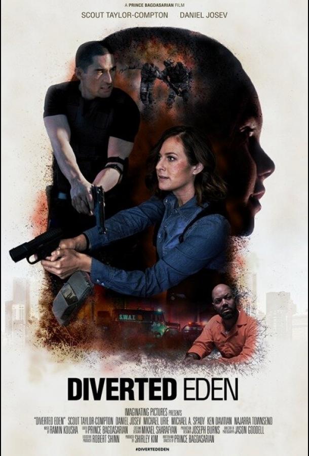 Улетный Эдем (2018) 