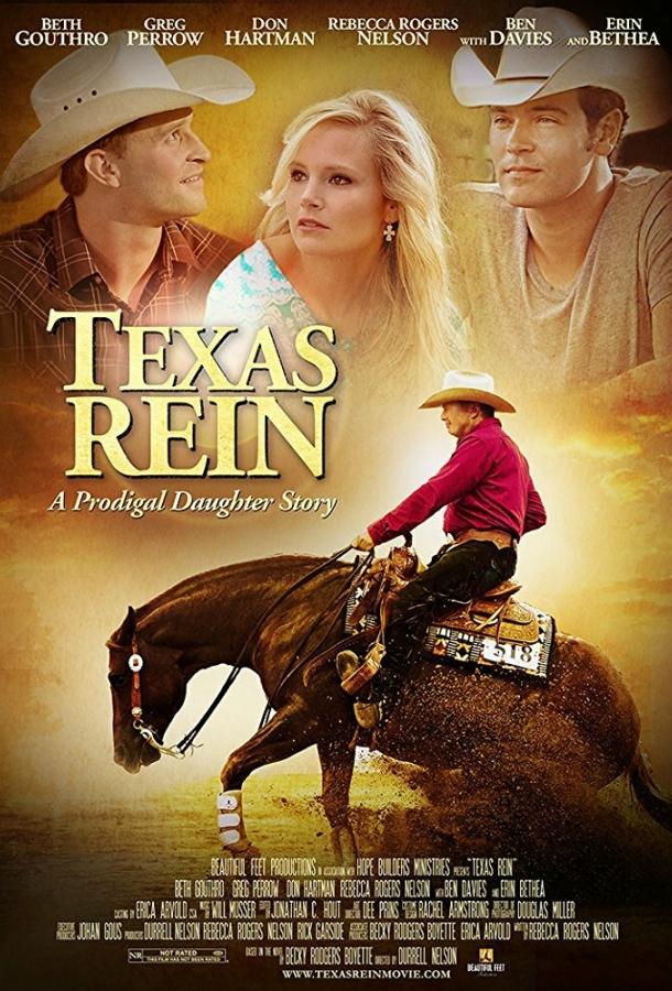 Texas Rein (2016) 