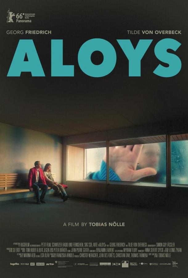 Алойс (2016) 