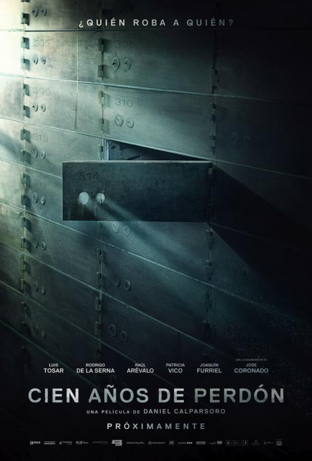 Сто лет прощения (2015) 