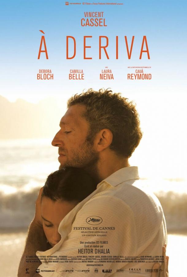 Брошенная на произвол судьбы (2009) 